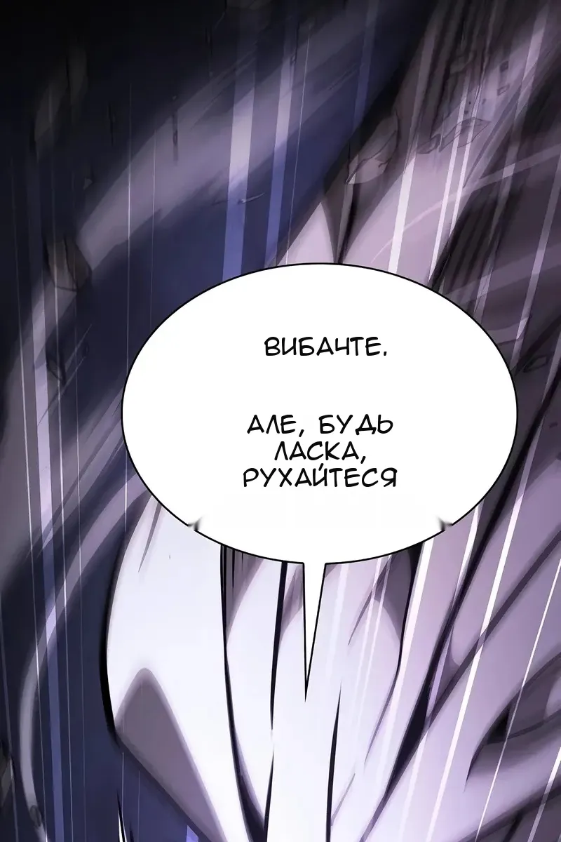 Сторінка 80
