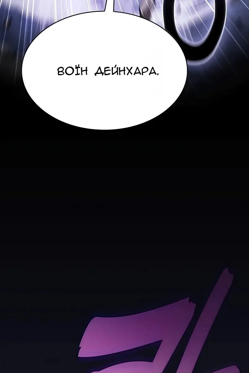 Сторінка 83