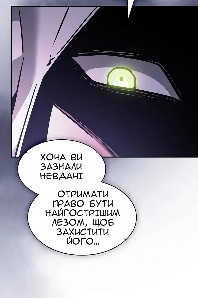 Сторінка 92