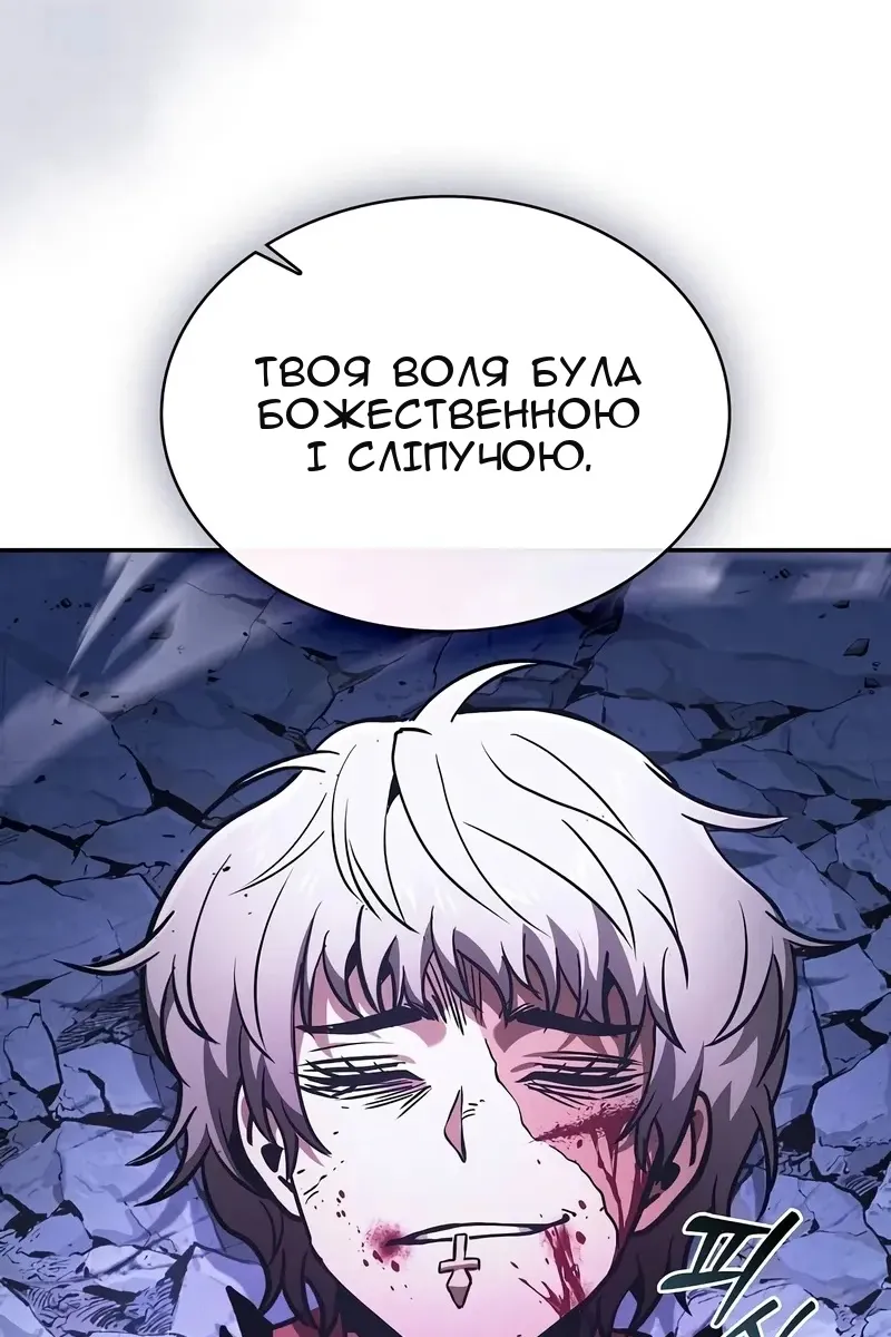 Сторінка 93