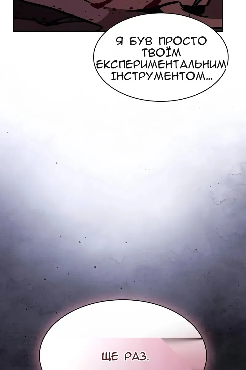 Сторінка 96