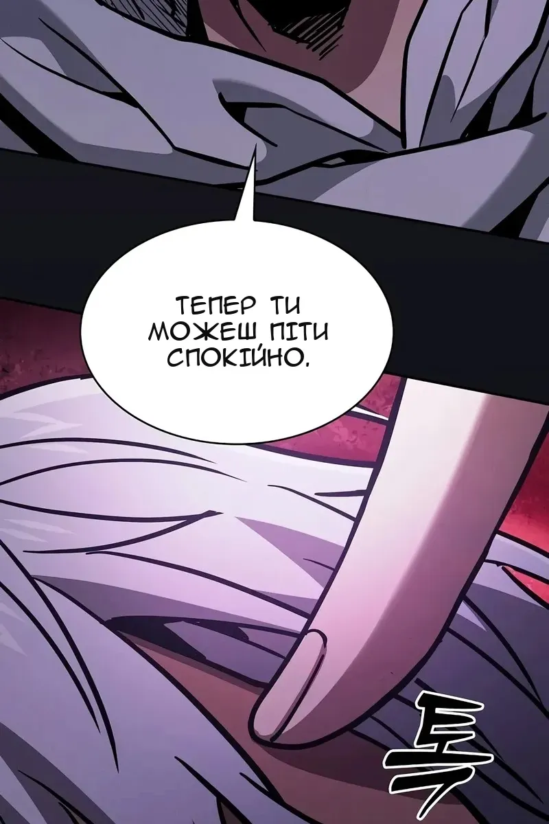 Сторінка 100