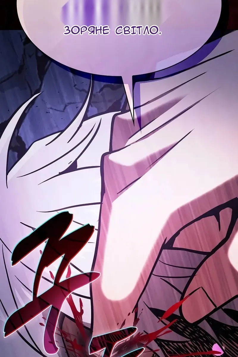 Сторінка 103