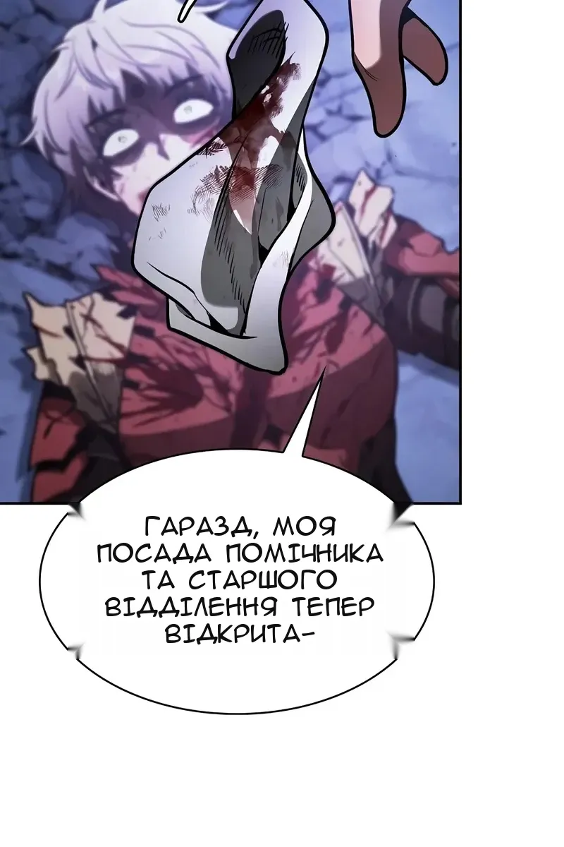 Сторінка 112