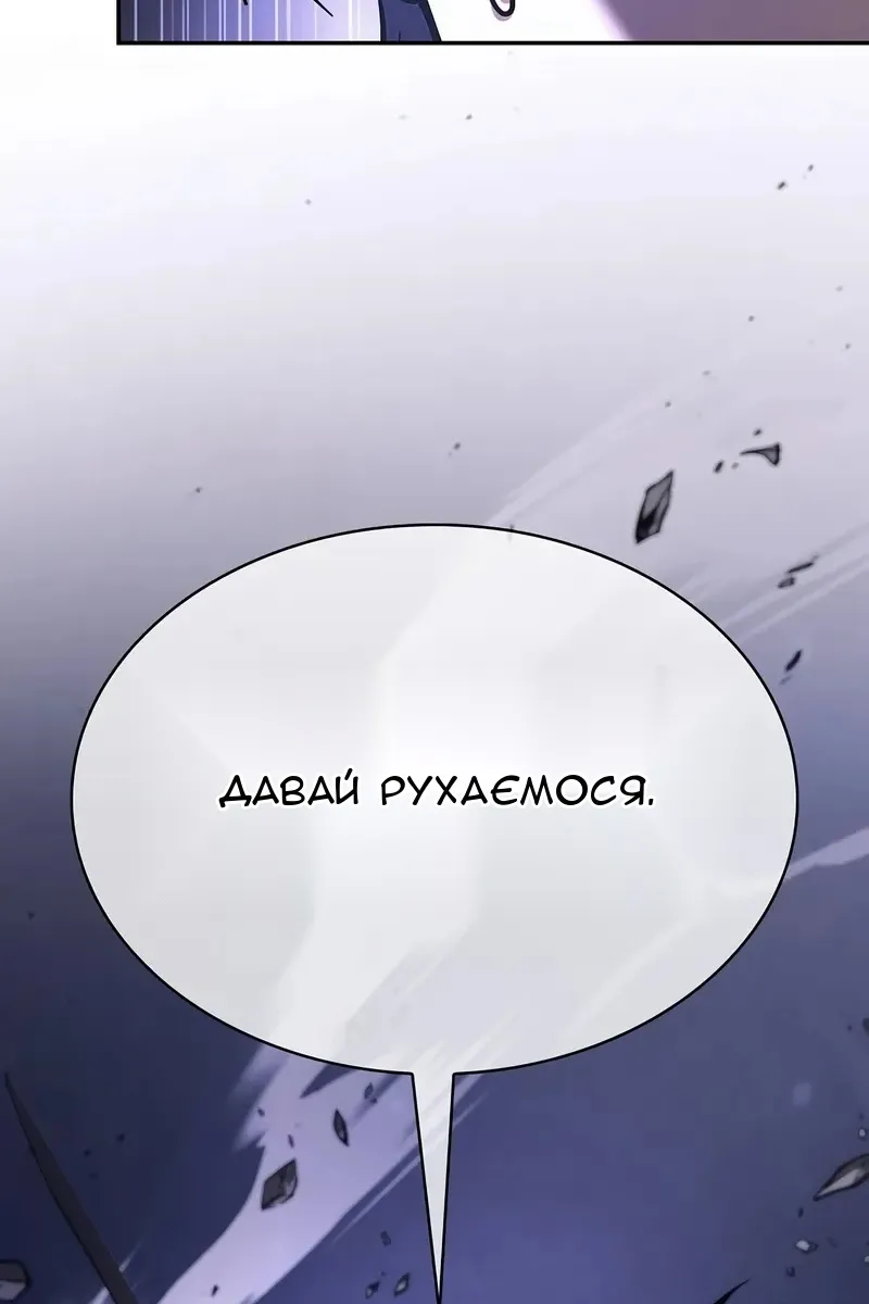 Сторінка 122