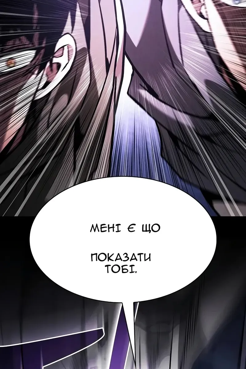 Сторінка 127