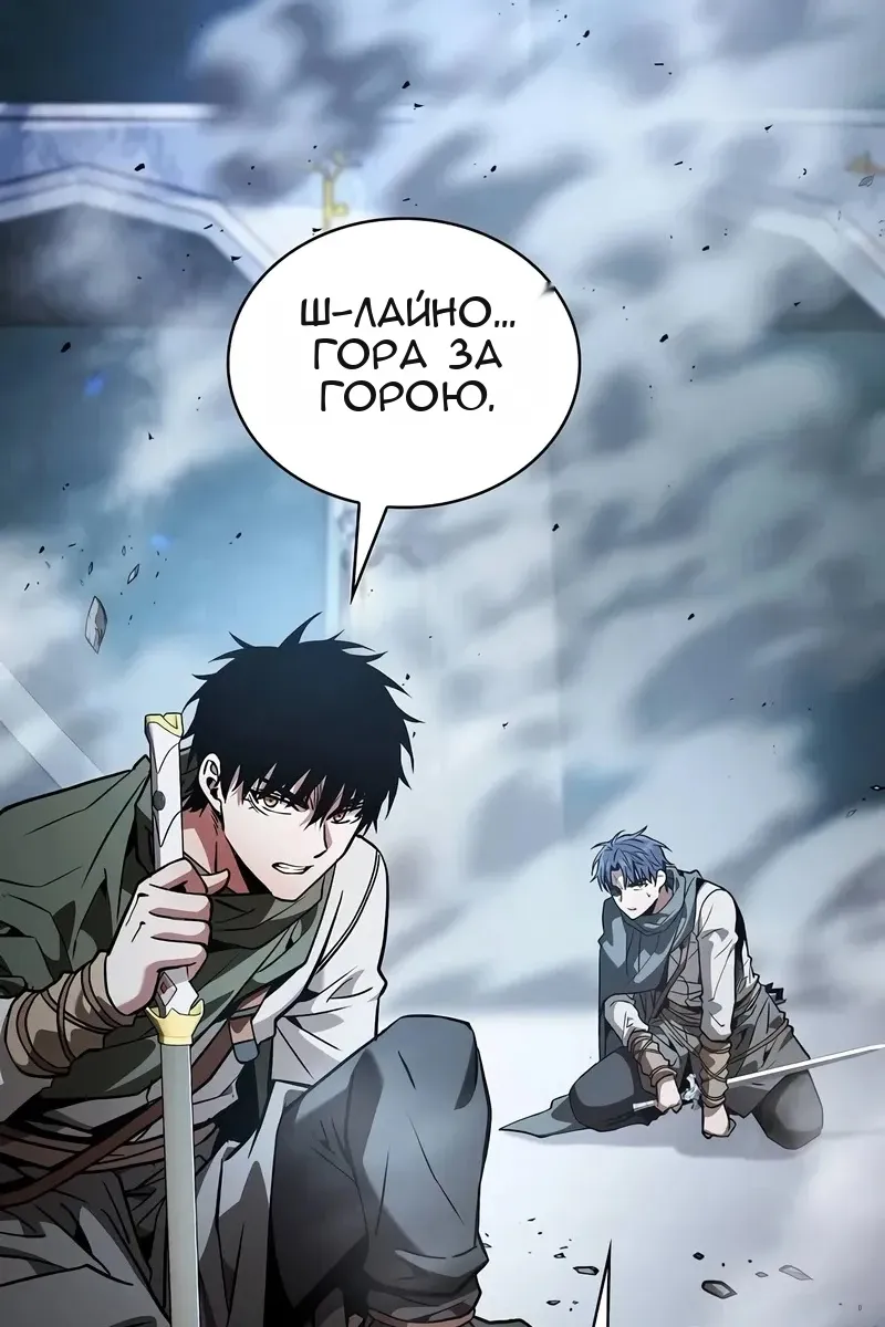 Сторінка 143