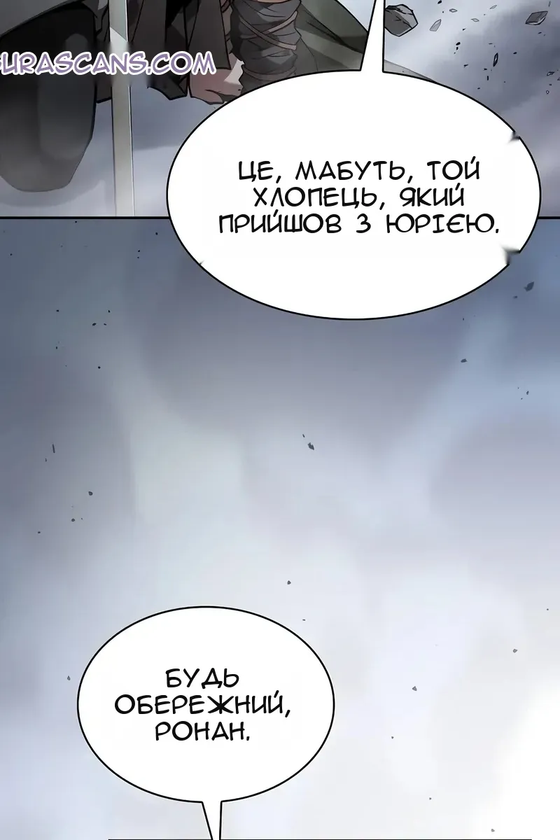 Сторінка 144