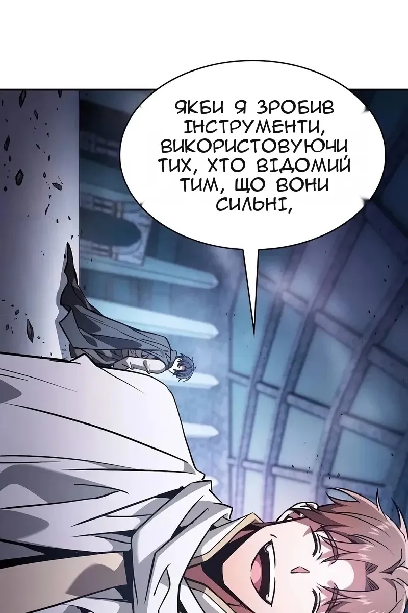 Сторінка 157