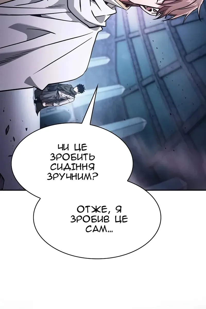 Сторінка 158