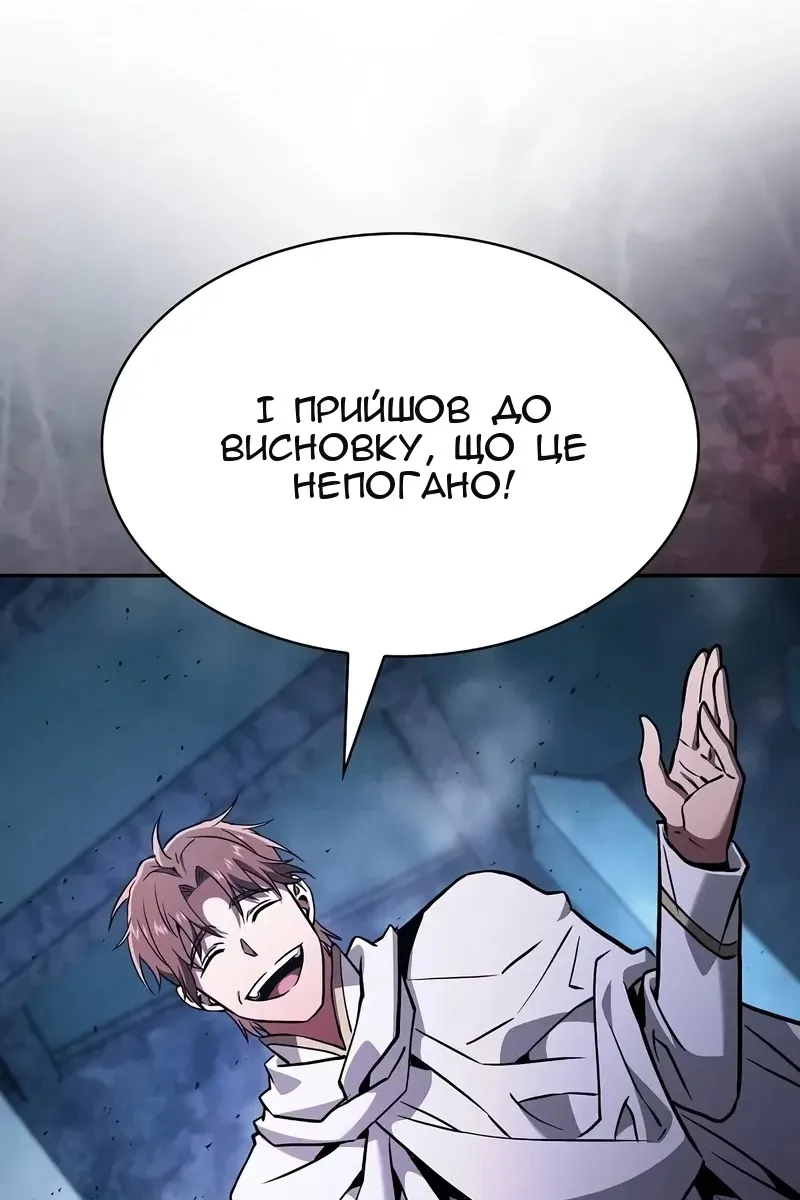 Сторінка 159
