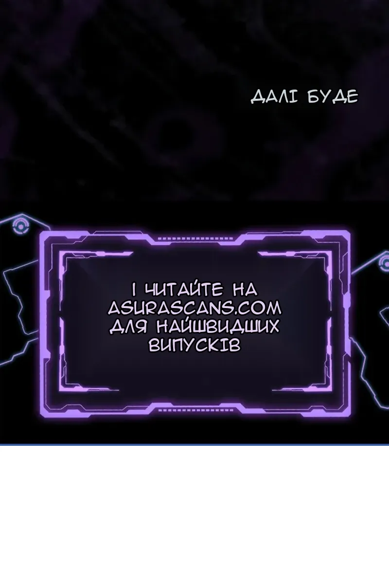 Сторінка 166