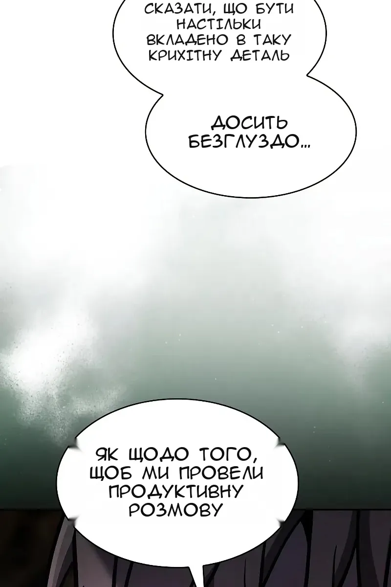 Сторінка 12