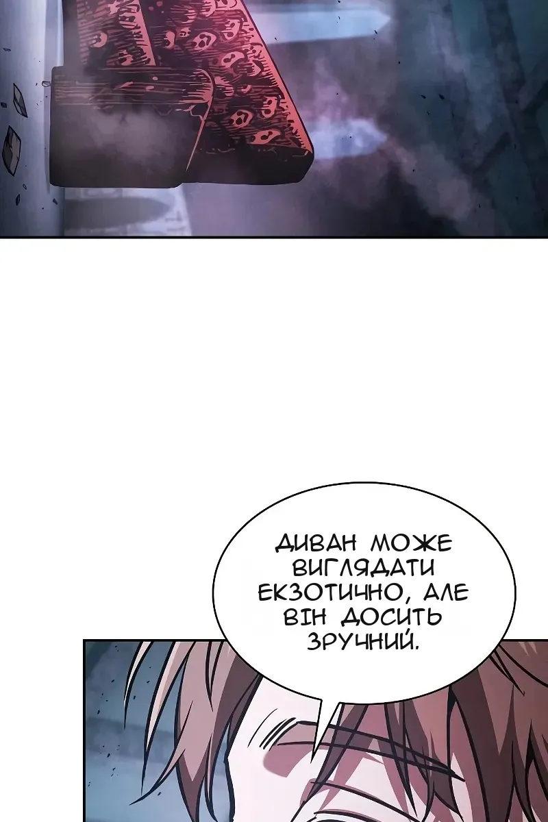 Сторінка 16