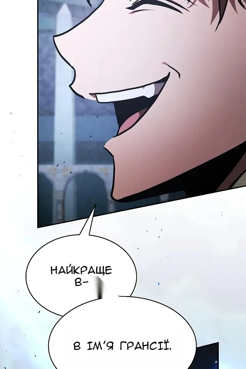 Сторінка 17