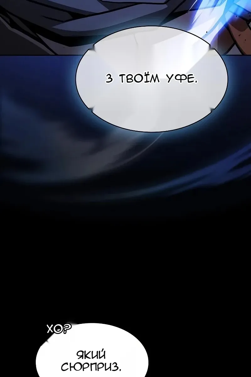 Сторінка 25