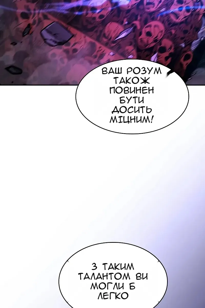 Сторінка 42