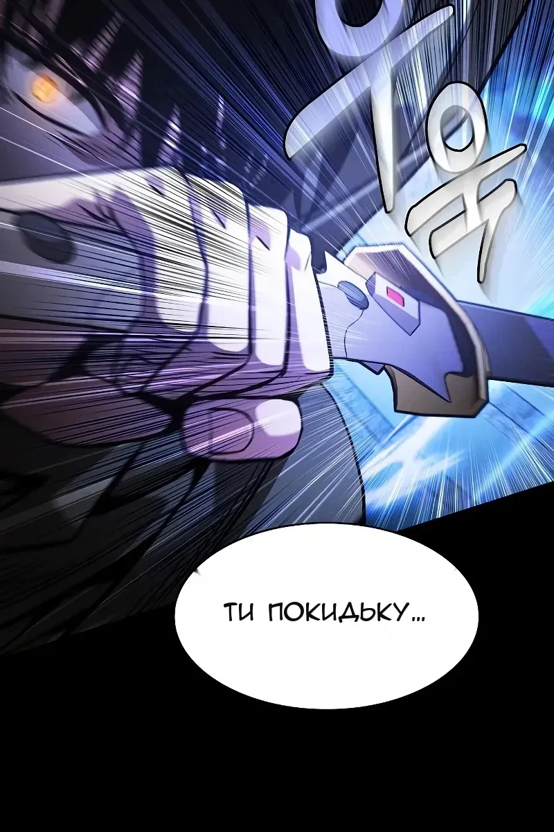 Сторінка 46