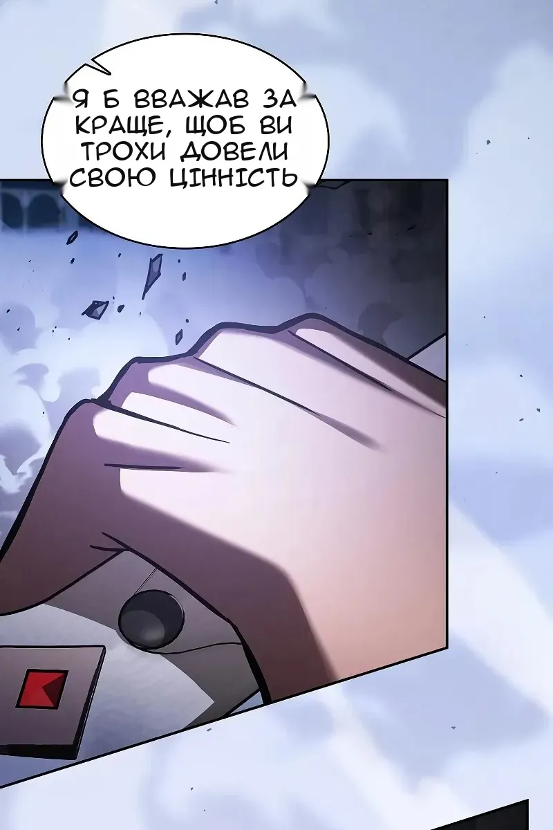 Сторінка 53