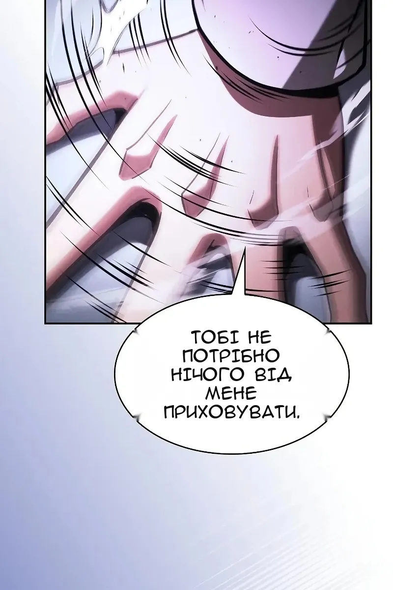 Сторінка 74