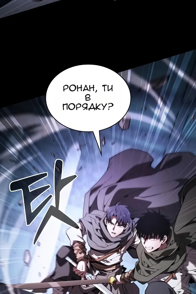 Сторінка 86
