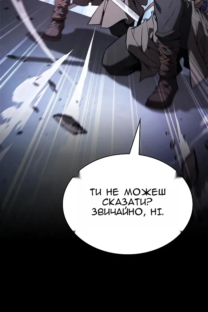 Сторінка 87