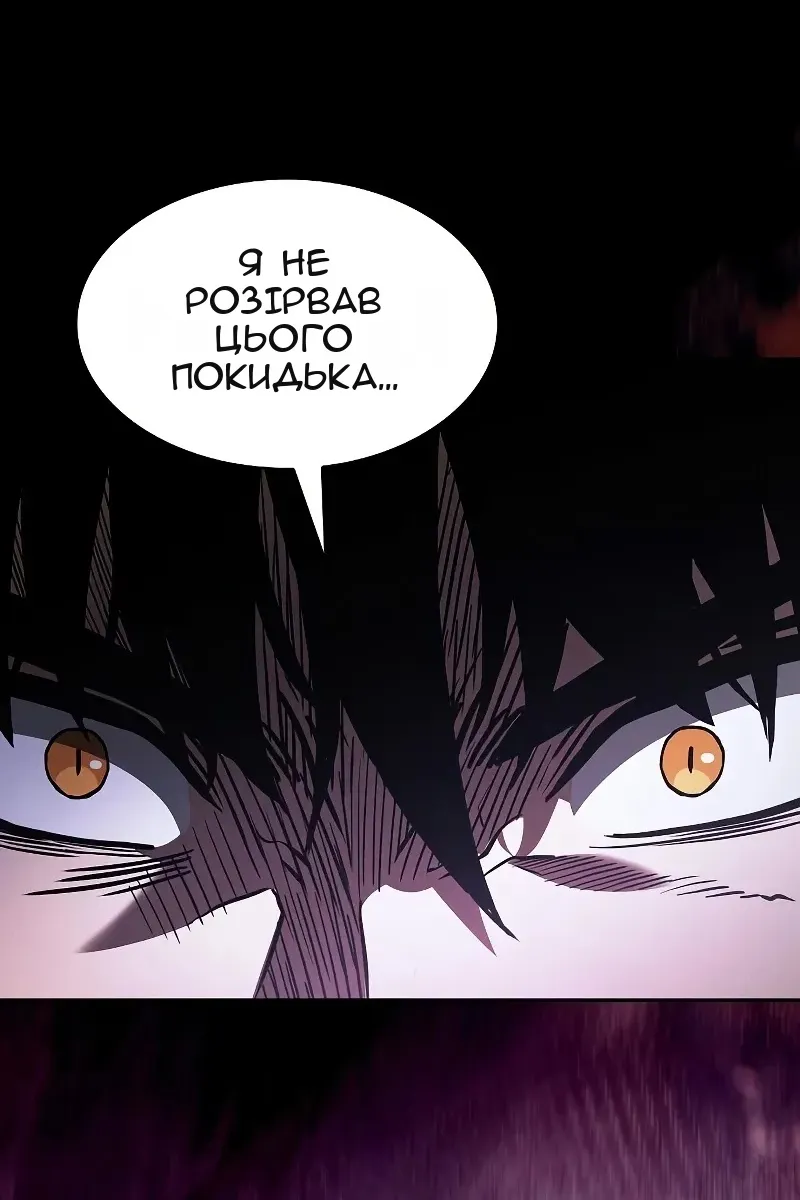 Сторінка 88
