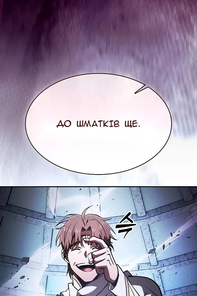 Сторінка 89