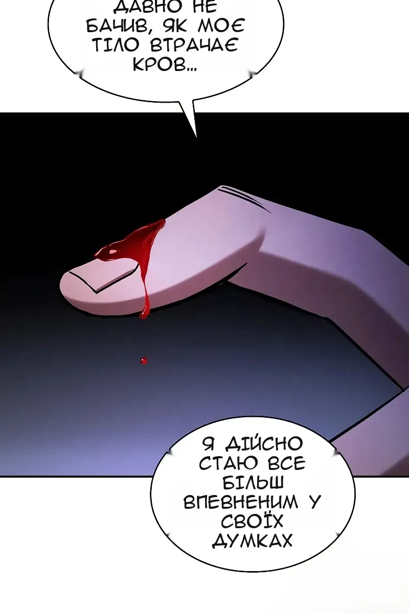 Сторінка 91