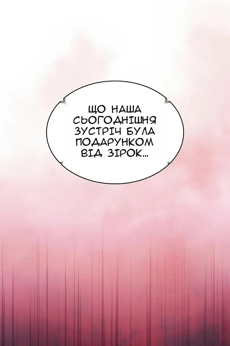 Сторінка 92