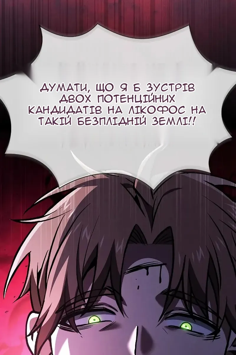 Сторінка 93