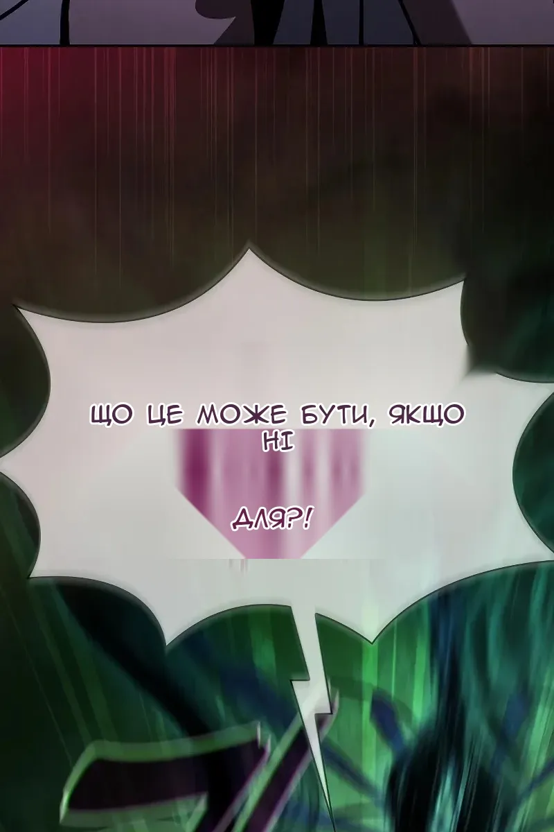 Сторінка 95