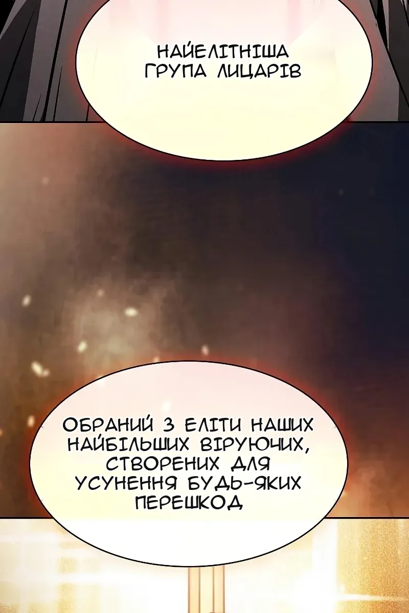 Сторінка 104