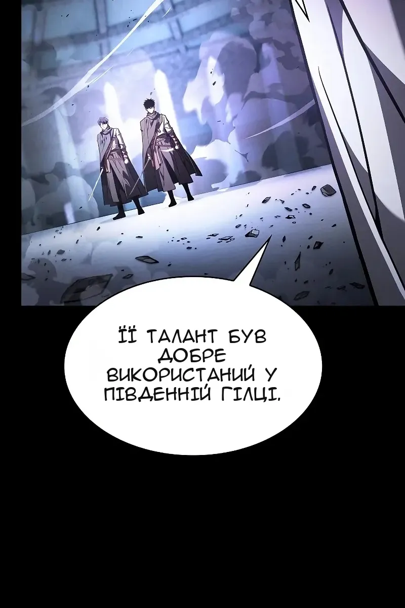 Сторінка 107