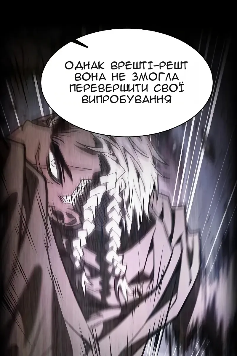Сторінка 108