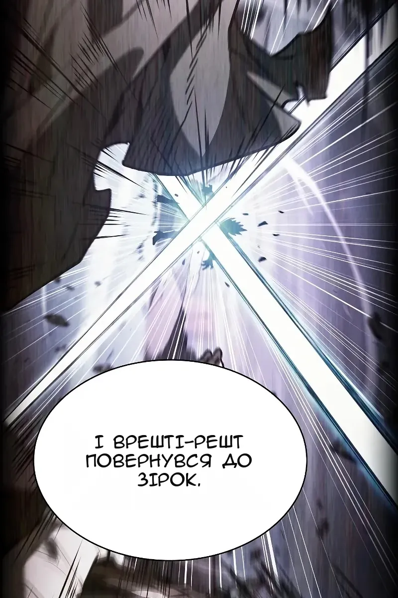 Сторінка 109