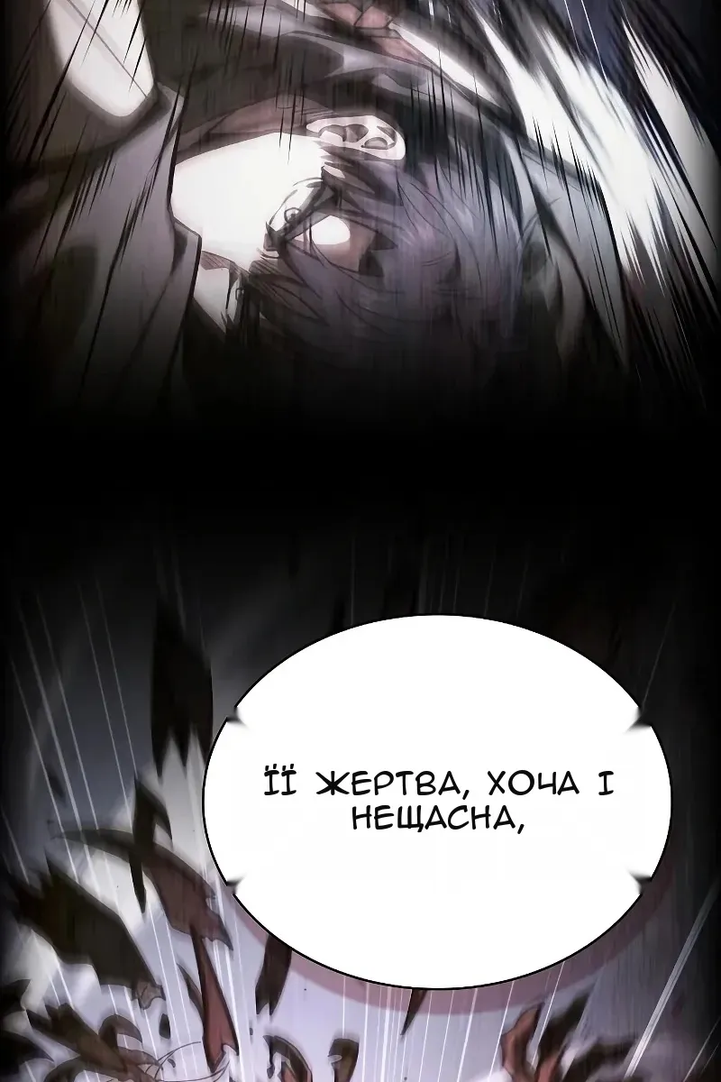 Сторінка 110