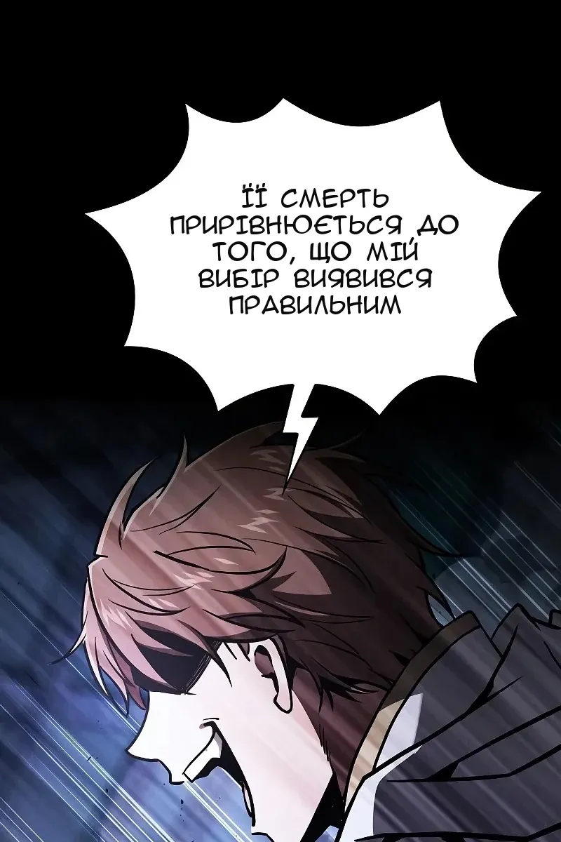 Сторінка 113