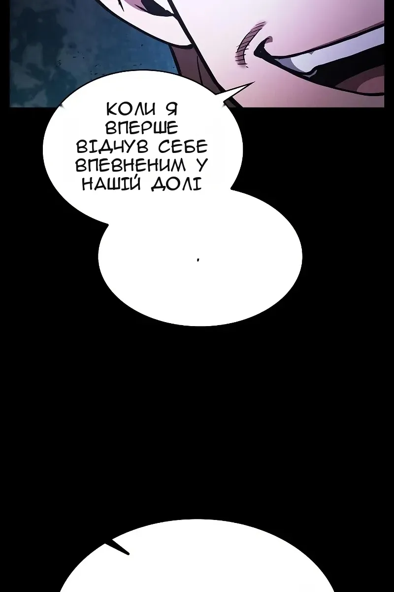 Сторінка 117