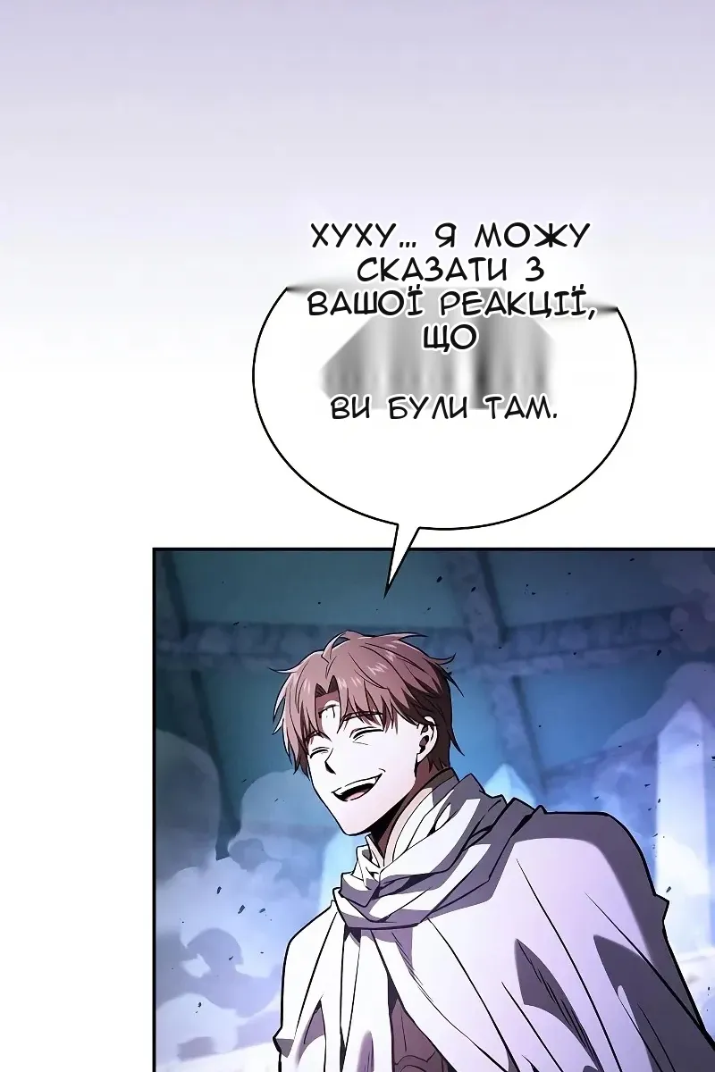Сторінка 120