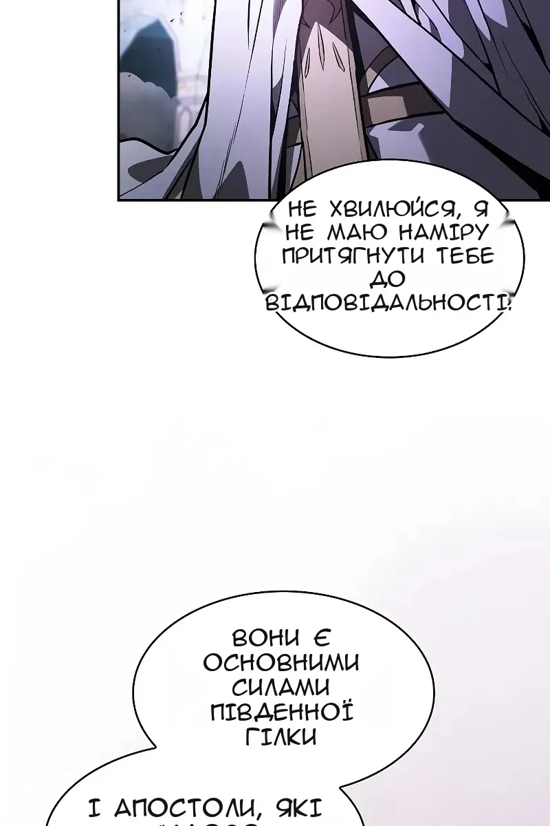 Сторінка 121