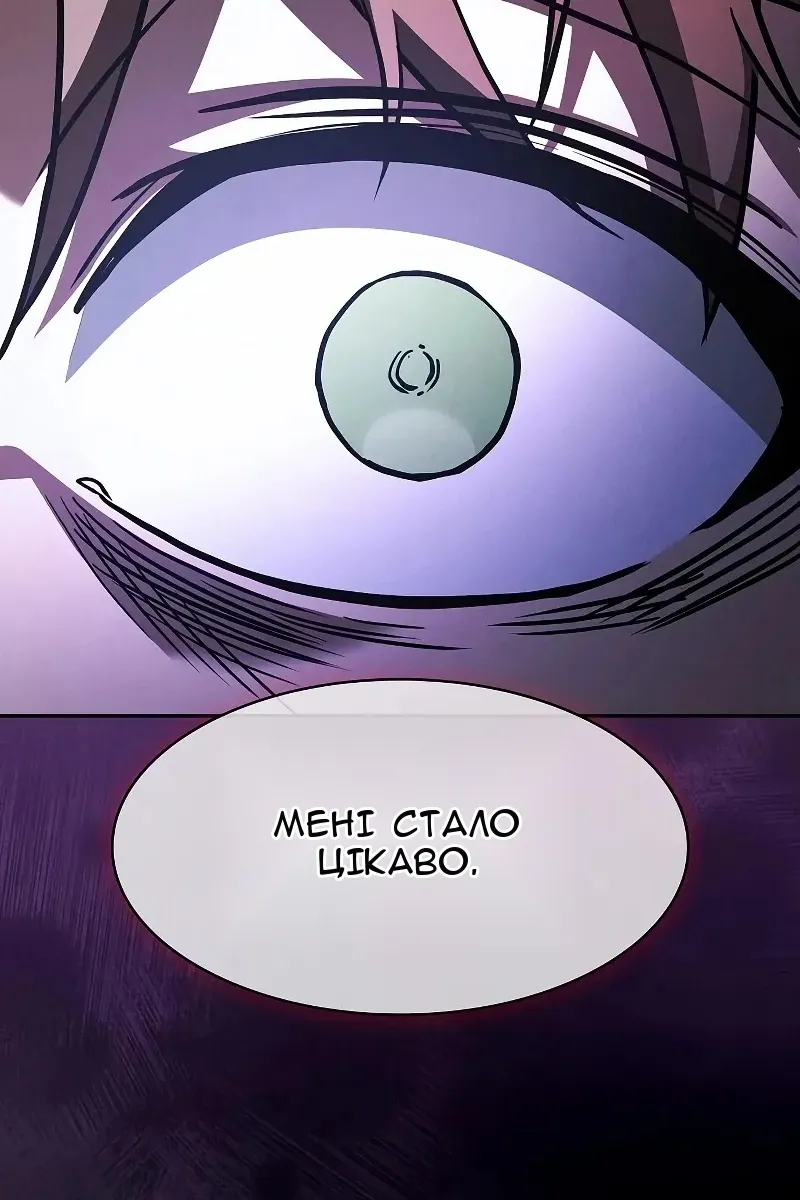 Сторінка 124