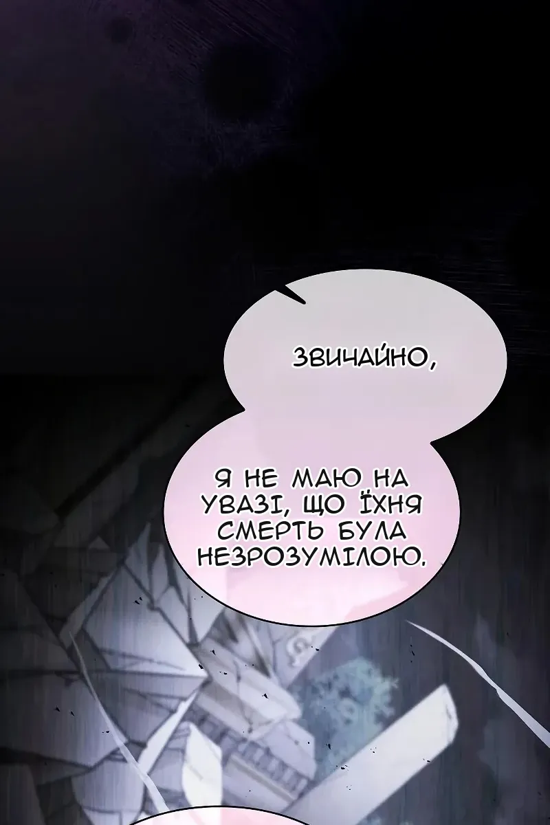 Сторінка 125