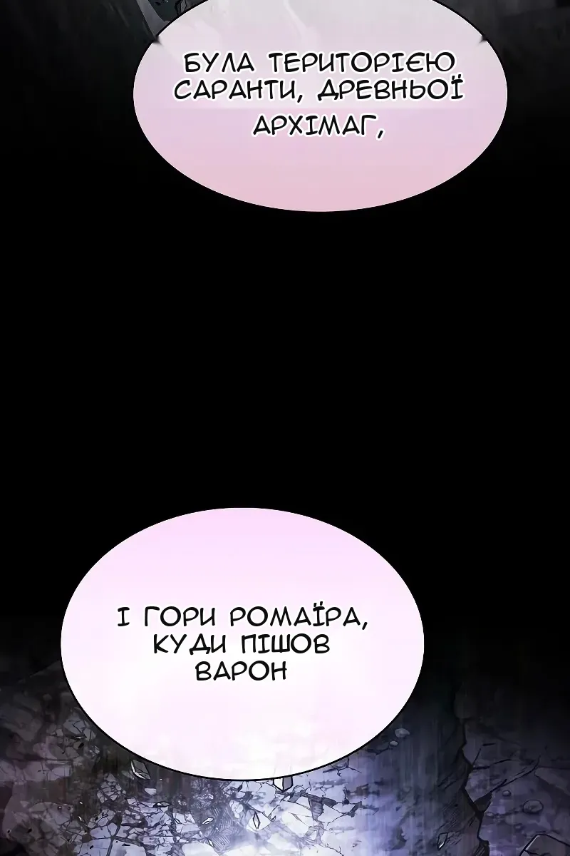Сторінка 127