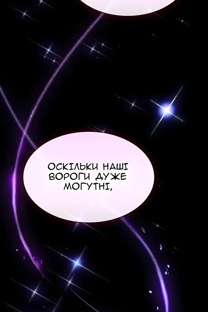 Сторінка 130