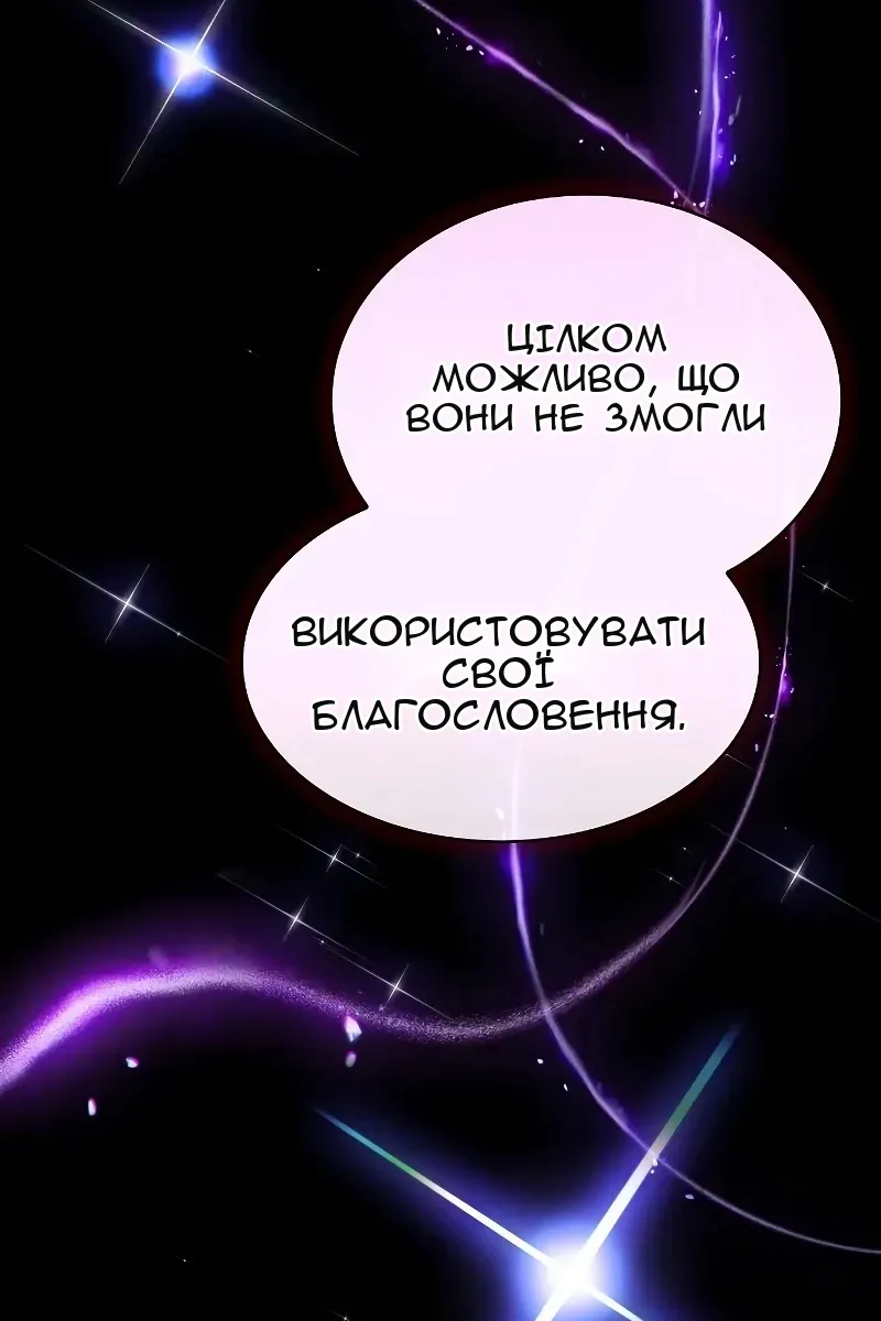 Сторінка 131