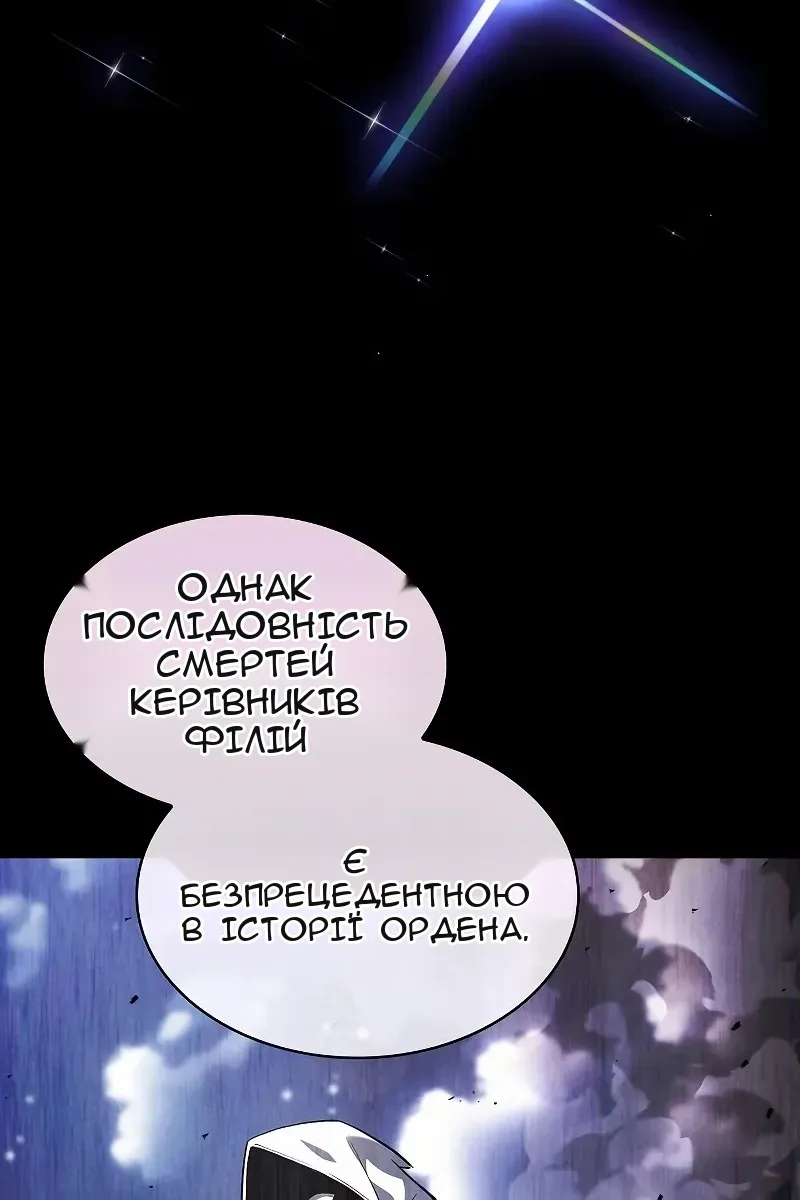 Сторінка 132