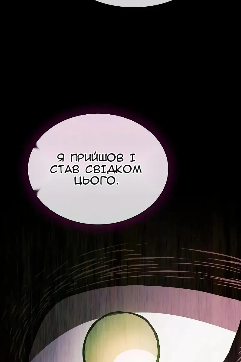 Сторінка 134