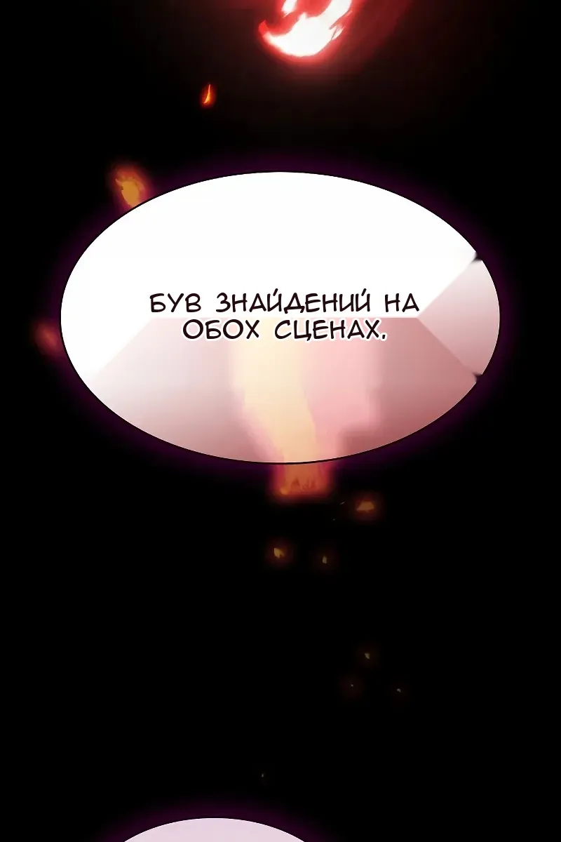 Сторінка 137