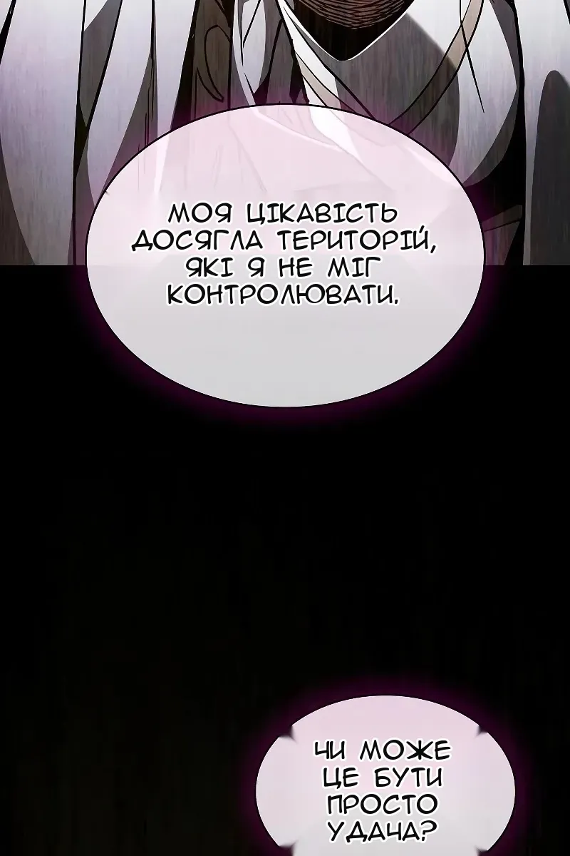 Сторінка 139